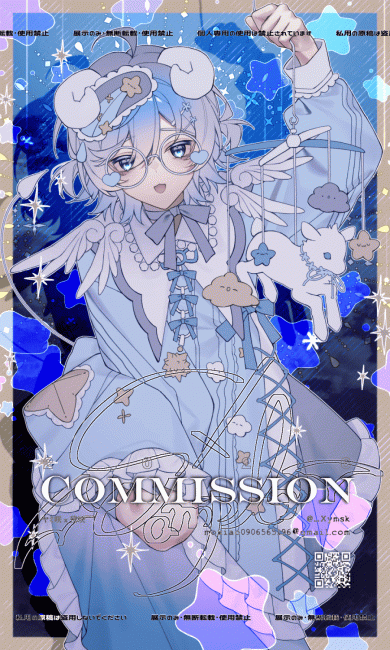 commission-cover