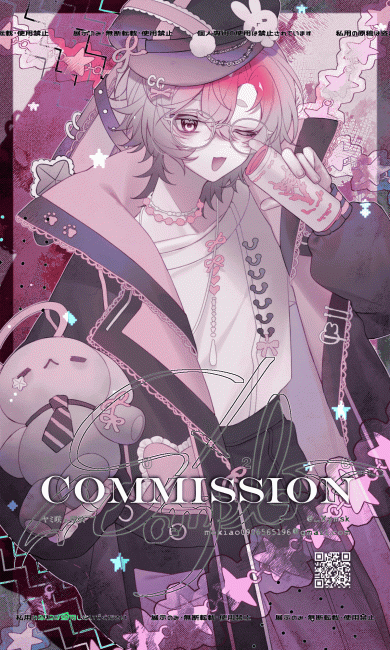 commission-cover