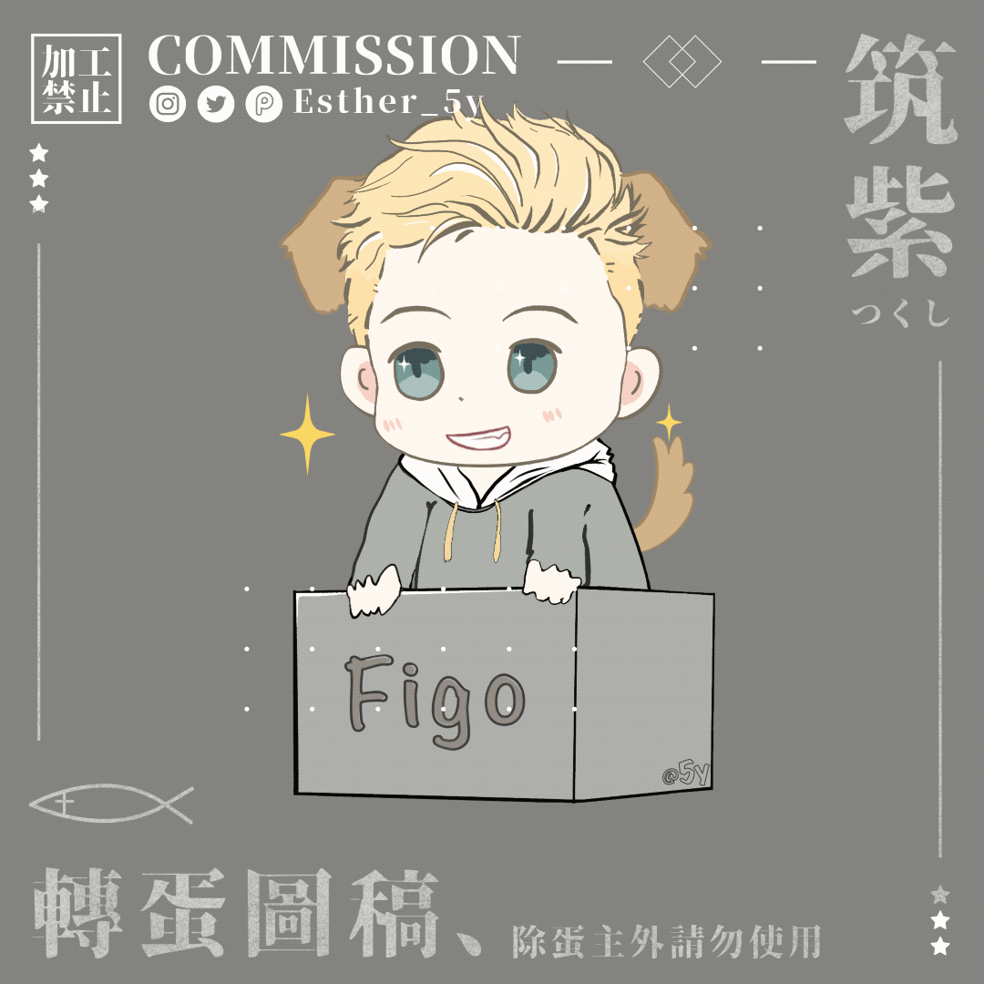 commission-cover