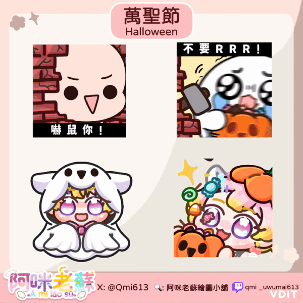 委託封面