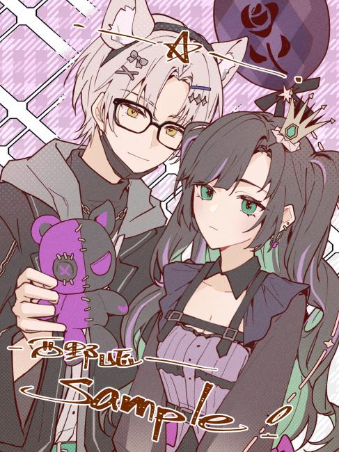 commission-cover