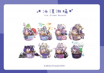 委託封面