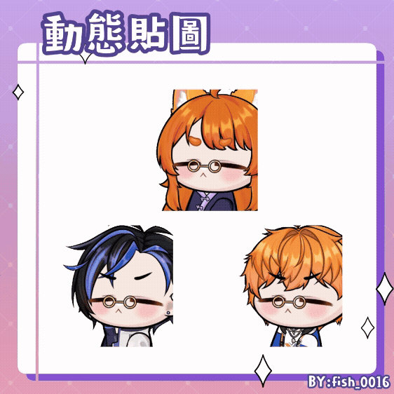 委託封面