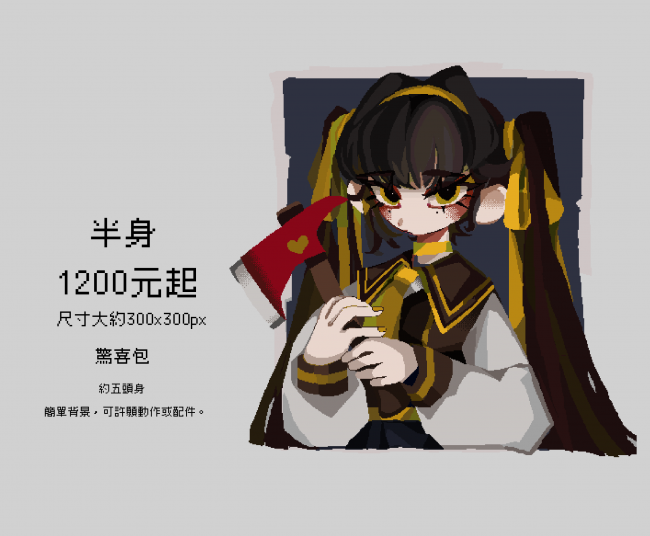 commission-cover