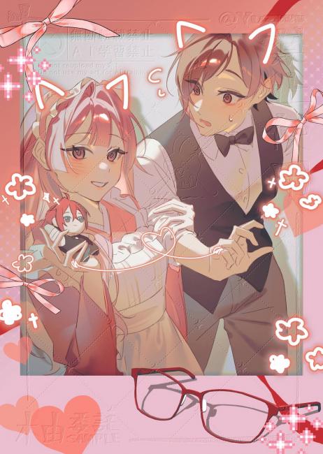 commission-cover
