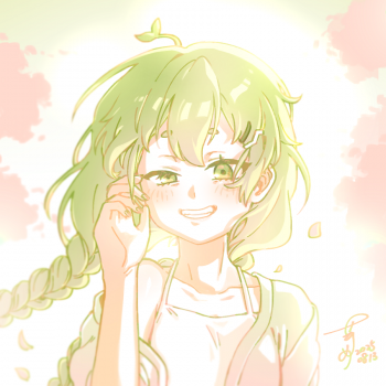 委託封面
