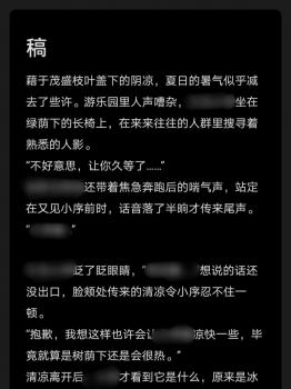 委託封面