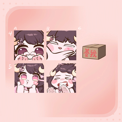 委託封面