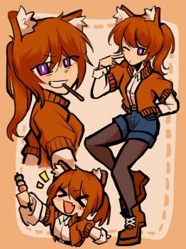 委託封面