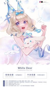 委託封面