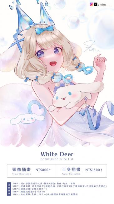 commission-cover