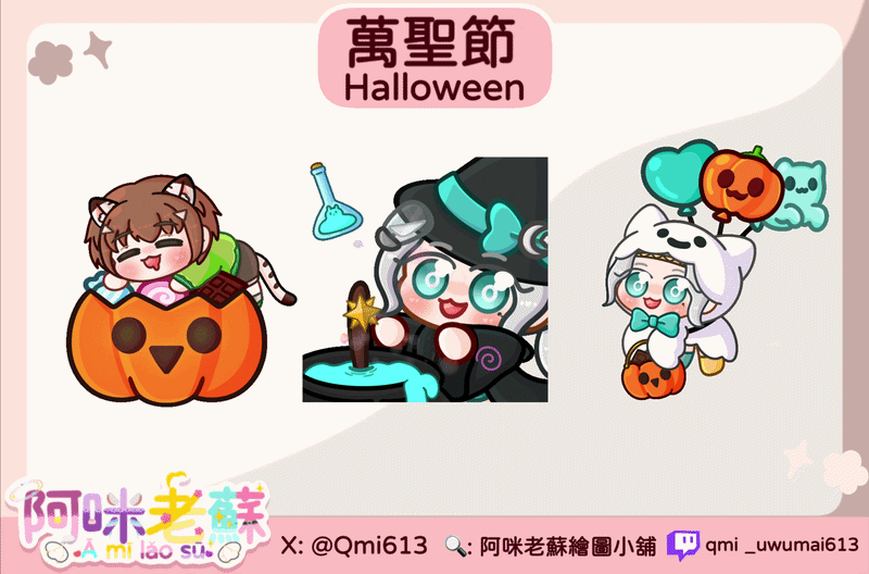 委託封面