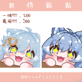 委託封面