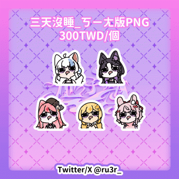 委託封面