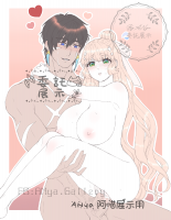 commissions-image