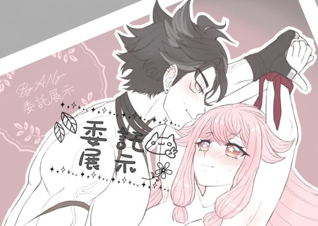 commission-cover