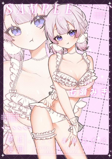commission-cover