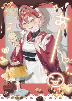 委託封面