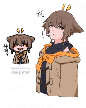 委託封面
