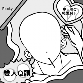 委託封面