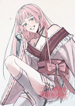 委託封面