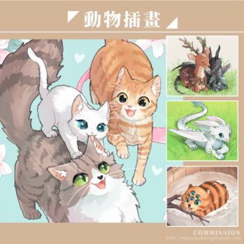 commission-cover