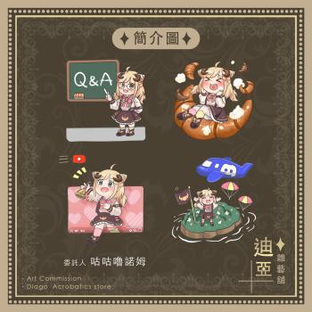 委託封面