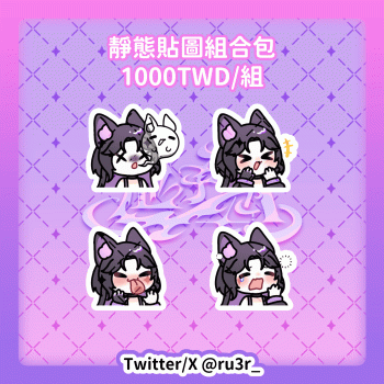 委託封面