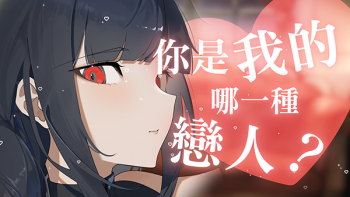 委託封面