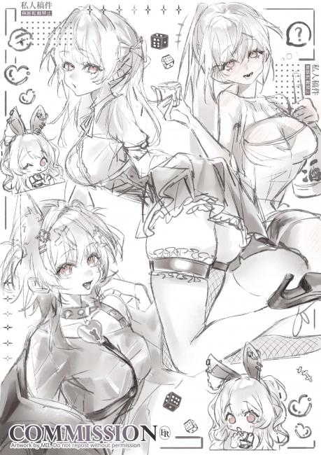commission-cover
