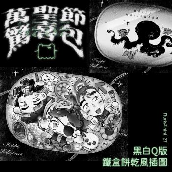 委託封面