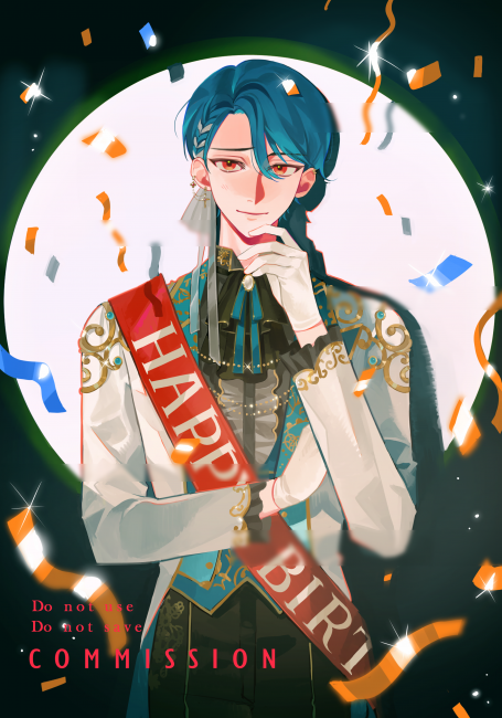commission-cover