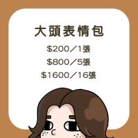 commissions-image