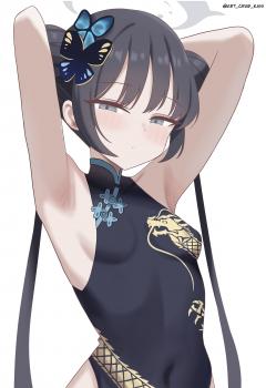 委託封面