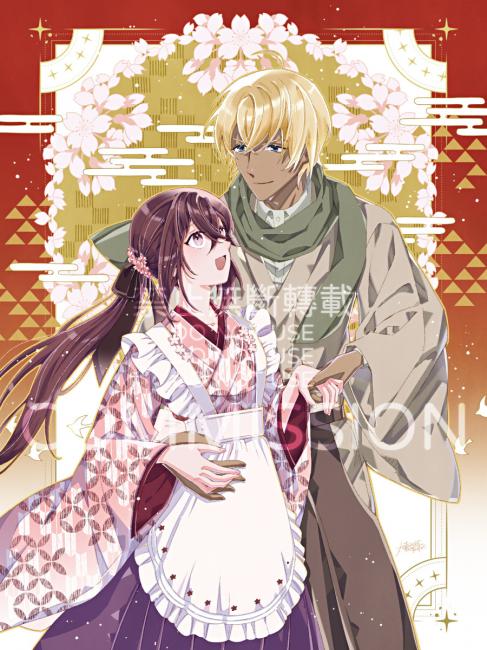 commission-cover