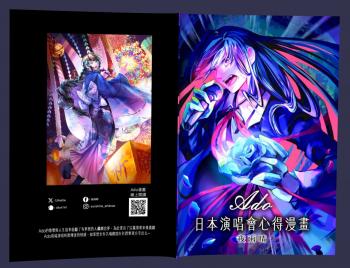 commission-cover