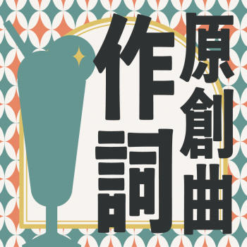 委託封面