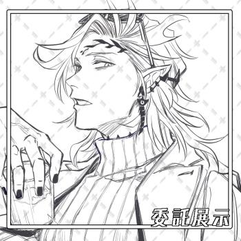 commission-cover