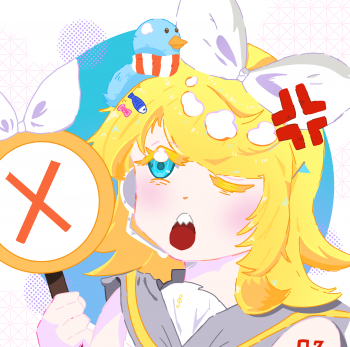 委託封面