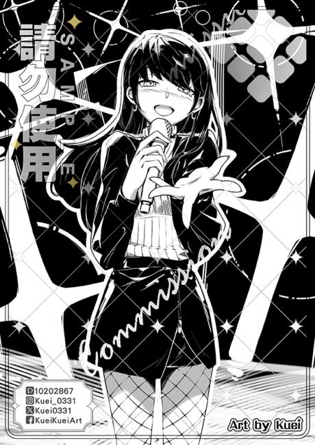 commission-cover