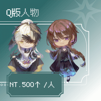 委託封面