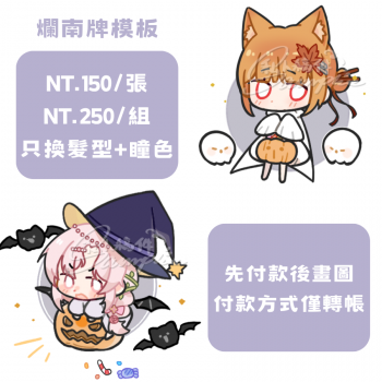 委託封面