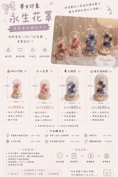 委託封面