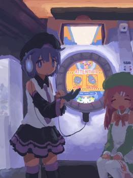 委託封面