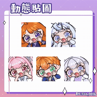 委託封面
