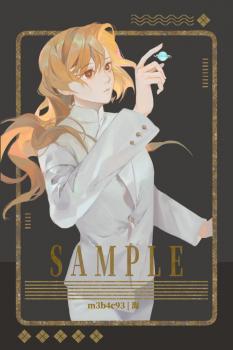 委託封面
