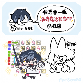 委託封面