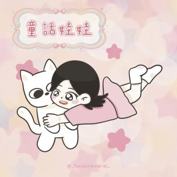 委託封面