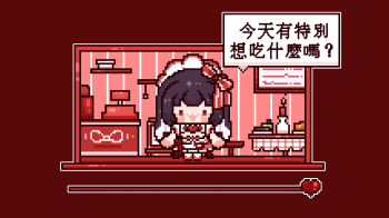 委託封面