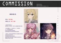 commissions-image